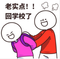 校園網WIFI是如何實現完全覆蓋的？