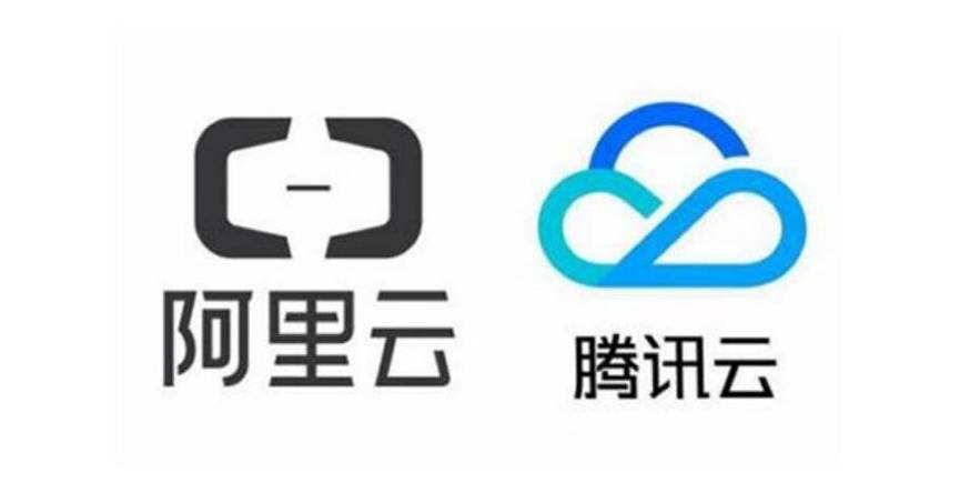 阿里云和騰訊云哪個更適合中小企業？