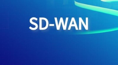 SD-WAN的出現改變了傳統企業廣域網架構