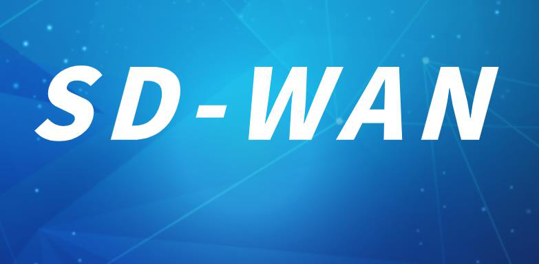 SD-WAN與傳統WAN設備相比
